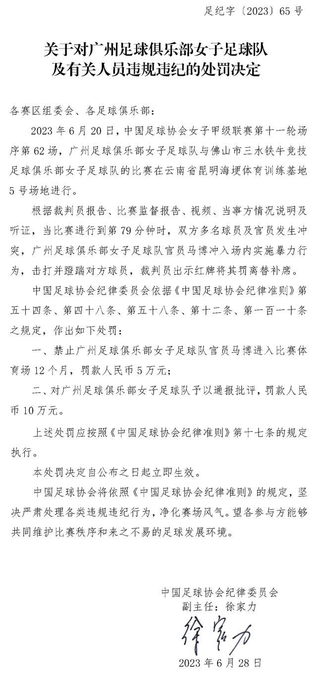 伊马诺尔与皇家社会的合同到2025年6月到期，他目前在皇家社会很开心，但未来的事情谁也说不准。